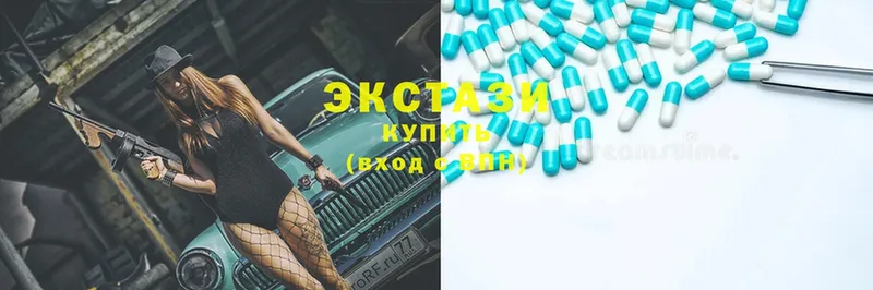 Ecstasy louis Vuitton Александровск-Сахалинский