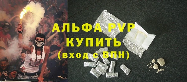 COCAINE Горняк